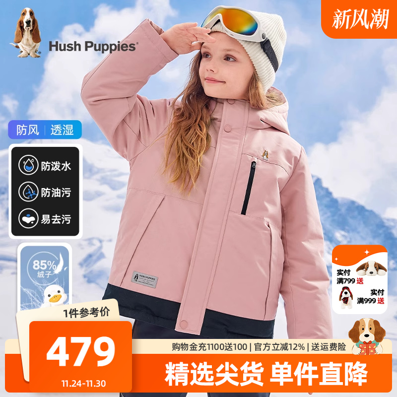 暇步士厚款儿童羽绒服三防