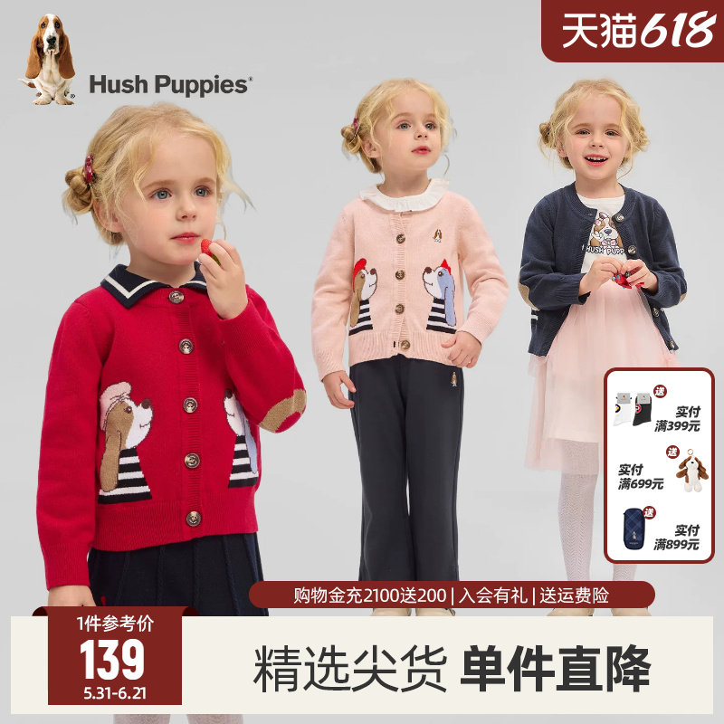 暇步士童装女童开身线衣25秋新品小童可爱针织衫儿童洋气过年毛衣