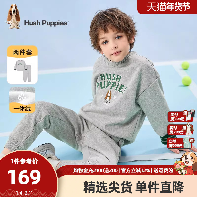 暇步士童装儿童加绒套装男女童秋冬新款学院风卫衣裤子保暖两件套,童装/婴儿装/亲子装,套装,淘宝优惠券,粉丝福利购,淘宝优惠卷