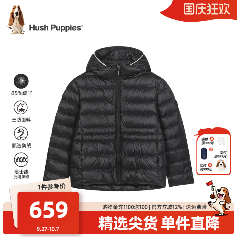暇步士鹅绒羽绒服三防轻暖童装