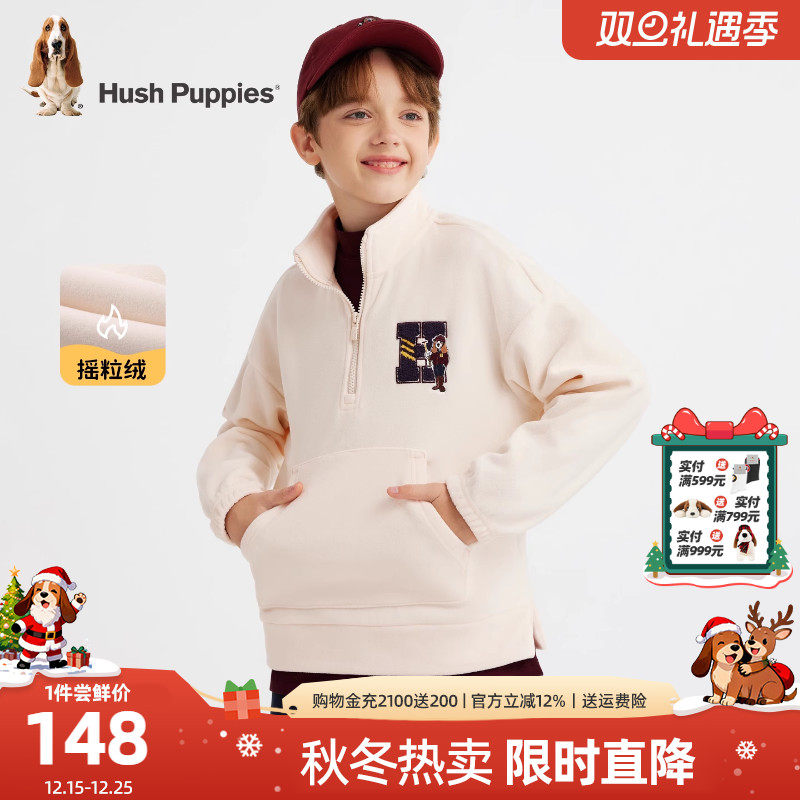 暇步士男童摇粒绒卫衣保暖假两件