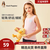 儿童莫代尔无袖 暇步士童装 女童打底背心外穿内搭春秋新款 背心