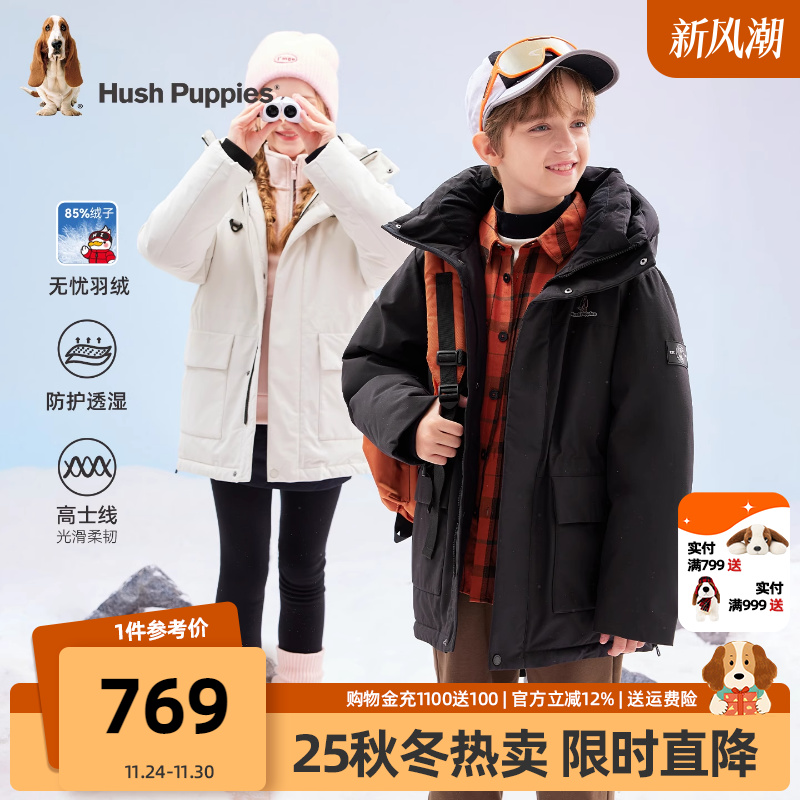 暇步士儿童中长款羽绒服保暖外套