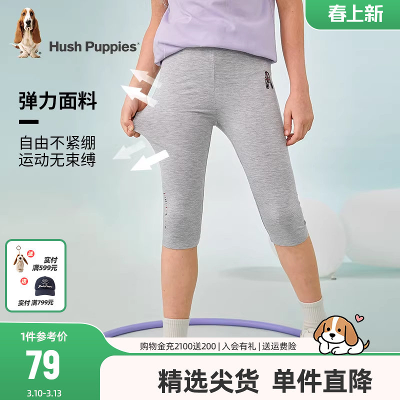 暇步士童装打底裤女童夏新款大童休闲薄款运动透气七分裤儿童裤子