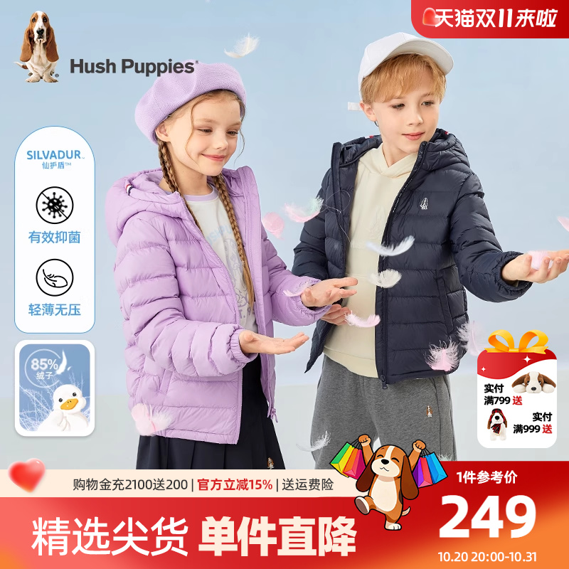 男女童羽绒服保暖连帽厚外套