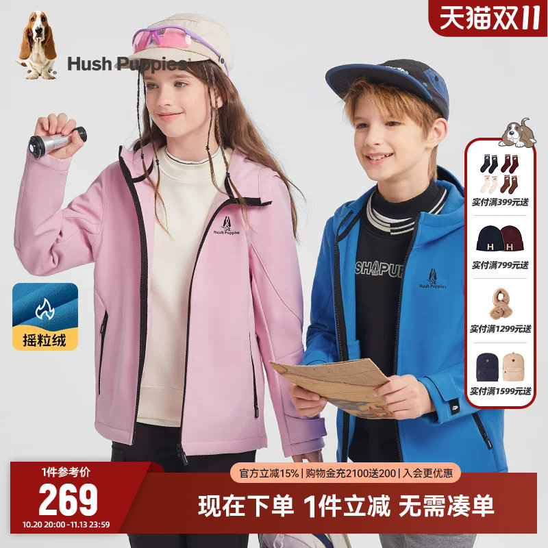 暇步士童装儿童加绒外套秋冬新款男童休闲连帽运动服女童加厚上衣