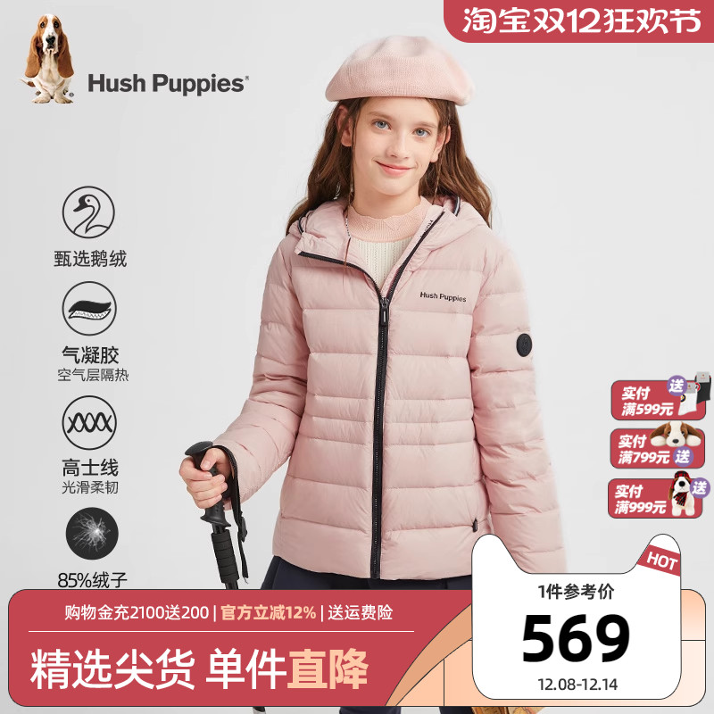 暇步士鹅绒羽绒服保暖厚外套