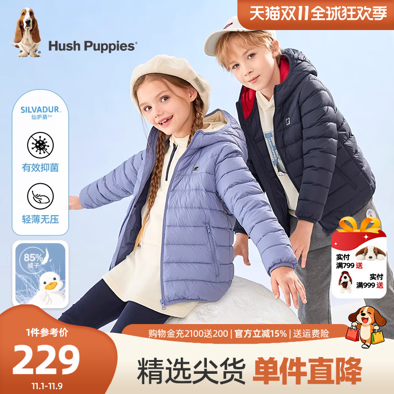 男女童羽绒服冬季厚外套