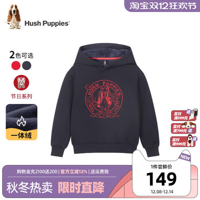 暇步士男童女童加绒连帽喜庆卫衣