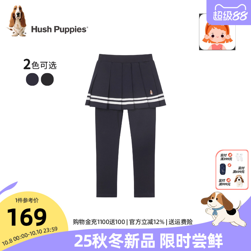 暇步士女童裙式打底裤大童长裤
