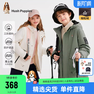 暇步士童装儿童三防加绒风衣25秋冬新品男童户外保暖女童加厚外套