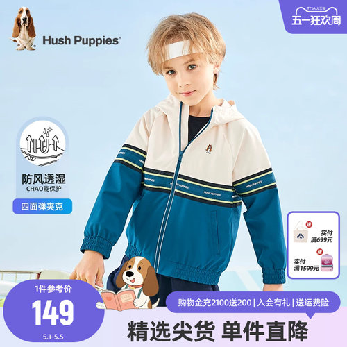 童装暇步士儿童夹克春秋款