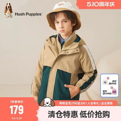 一衣三穿三防外套男女童可拆卸