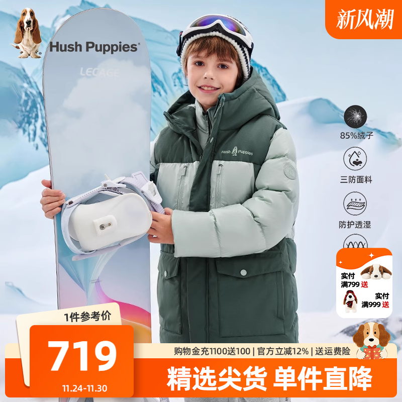 暇步士中长款厚款工装羽绒服童装