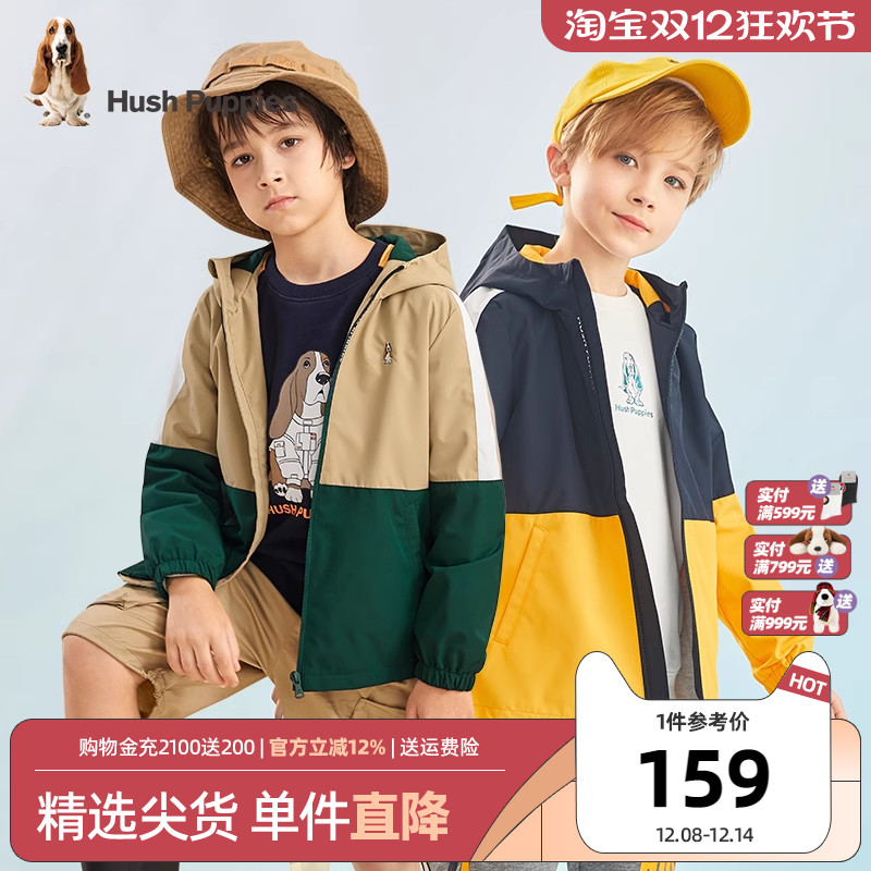 暇步士男童休闲拼色风衣