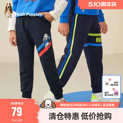 暇步士男童运动裤中大童宽松裤子