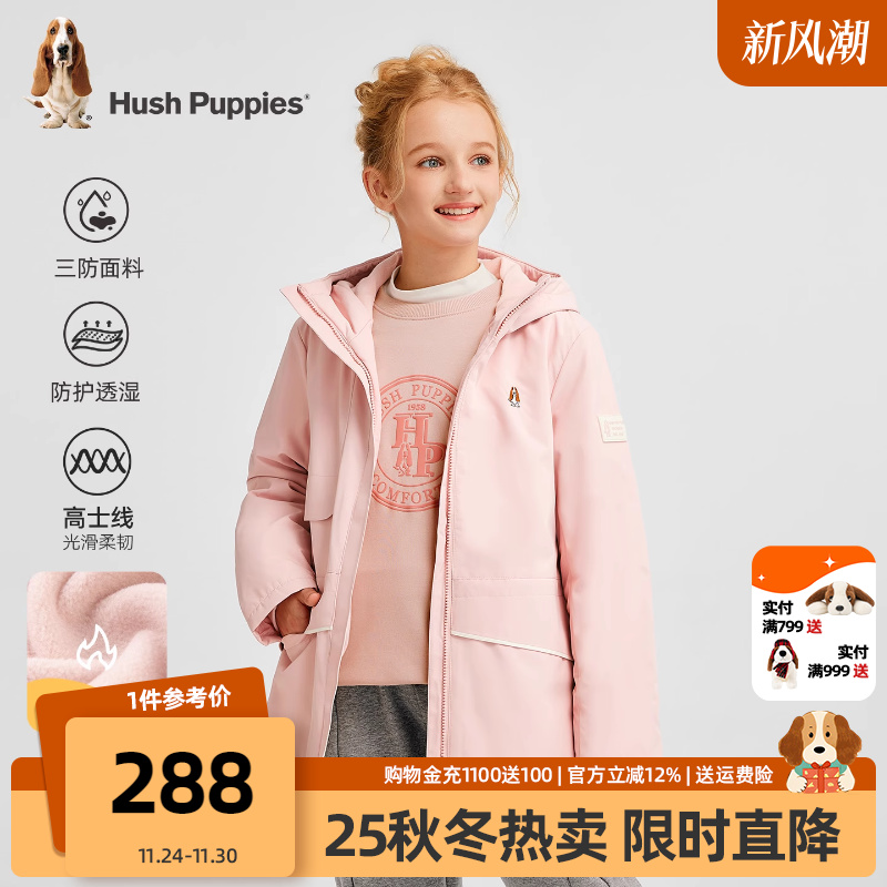 暇步士童装女童三防加绒风衣25秋冬新品大童户外保暖儿童加厚外套