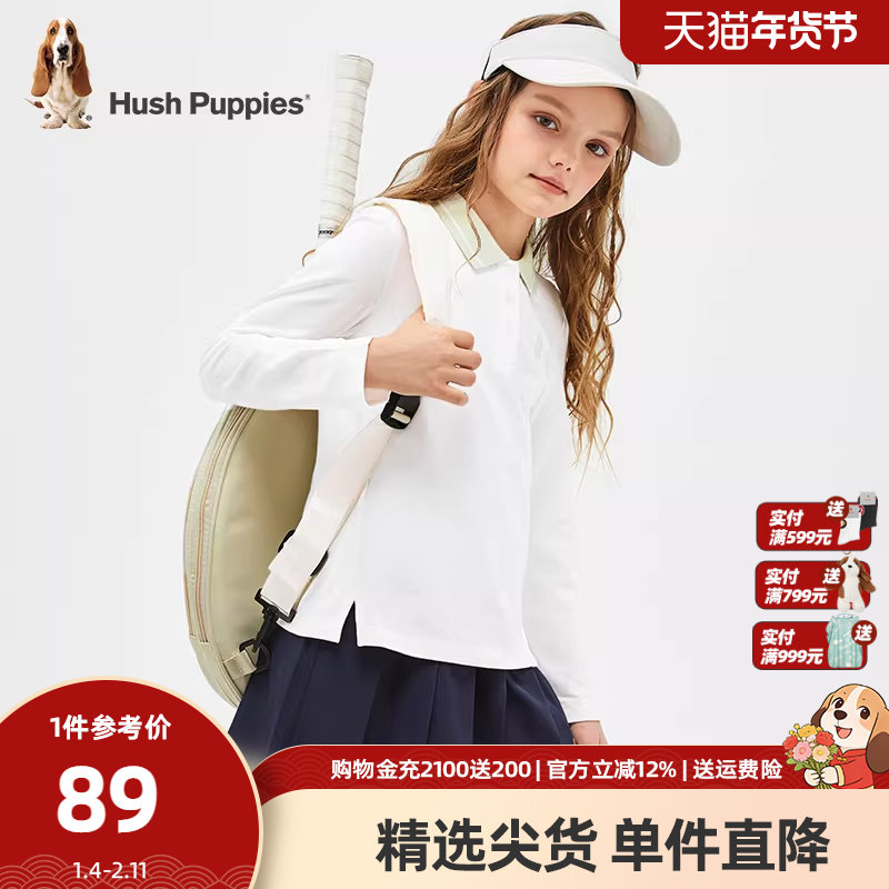 暇步士童装女童POLO衫春秋装新款儿童翻领长袖T恤大童休闲上衣,童装/婴儿装/亲子装,T恤,淘宝优惠券,粉丝福利购,淘宝优惠卷