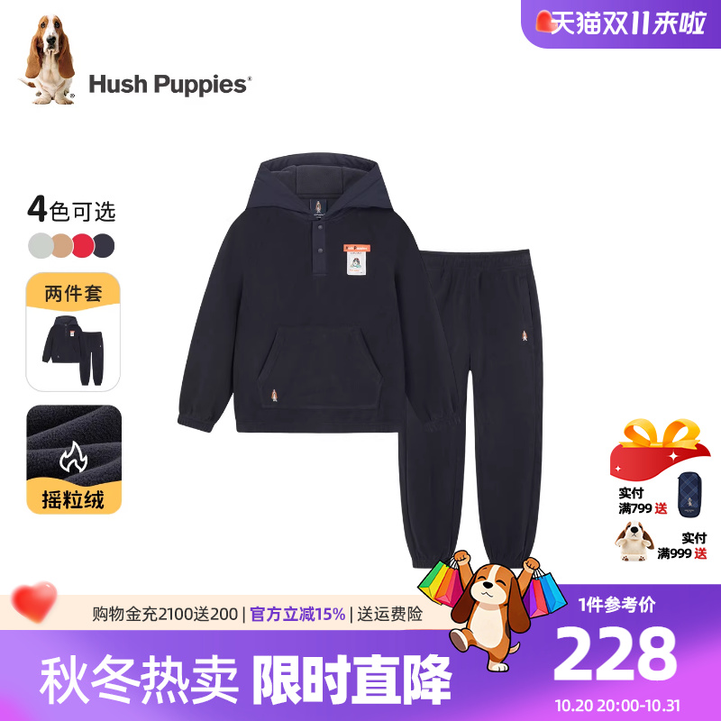 暇步士男童摇粒绒套装卫衣长裤