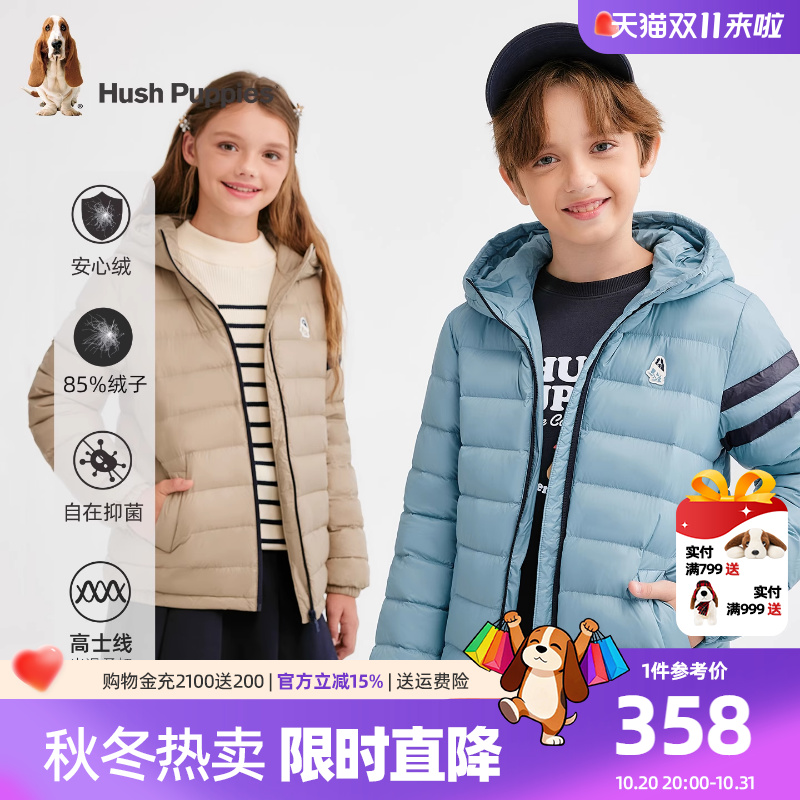 暇步士男童女童保暖抑菌轻薄羽