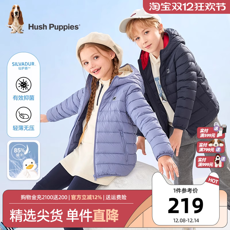 男女童羽绒服冬季厚外套