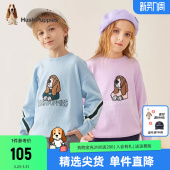 宝宝秋冬个性 儿童潮酷针织衫 线衣 女童男童毛衣新款 暇步士童装