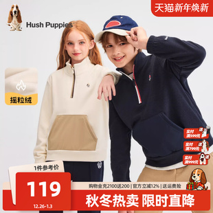 暇步士童装 男童立领保暖内搭女童舒适上衣 儿童摇粒绒卫衣25秋新品