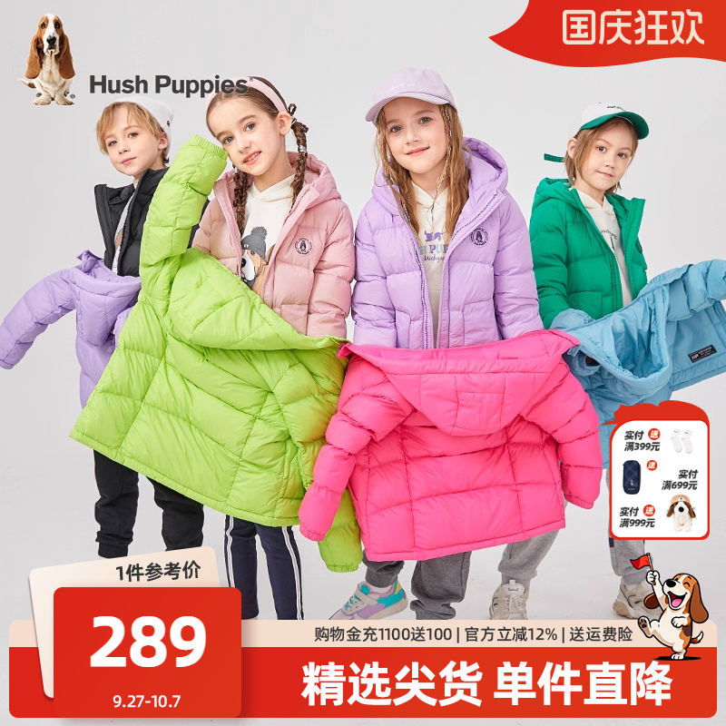 羽绒服童装暇步士男女童