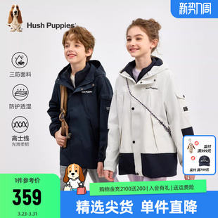 【三防】暇步士童装儿童可拆卸风衣25秋冬新品男童女童保暖厚外套