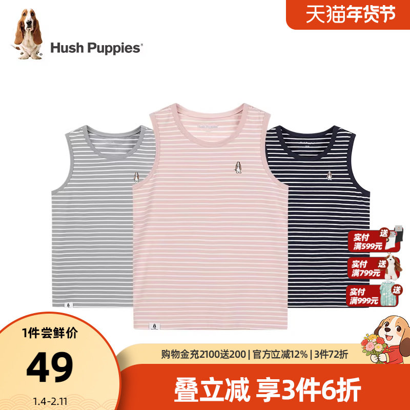 暇步士童装儿童无袖背心男女童春秋装新款宝宝横条纹打底T恤,童装/婴儿装/亲子装,背心吊带,淘宝优惠券,粉丝福利购,淘宝优惠卷