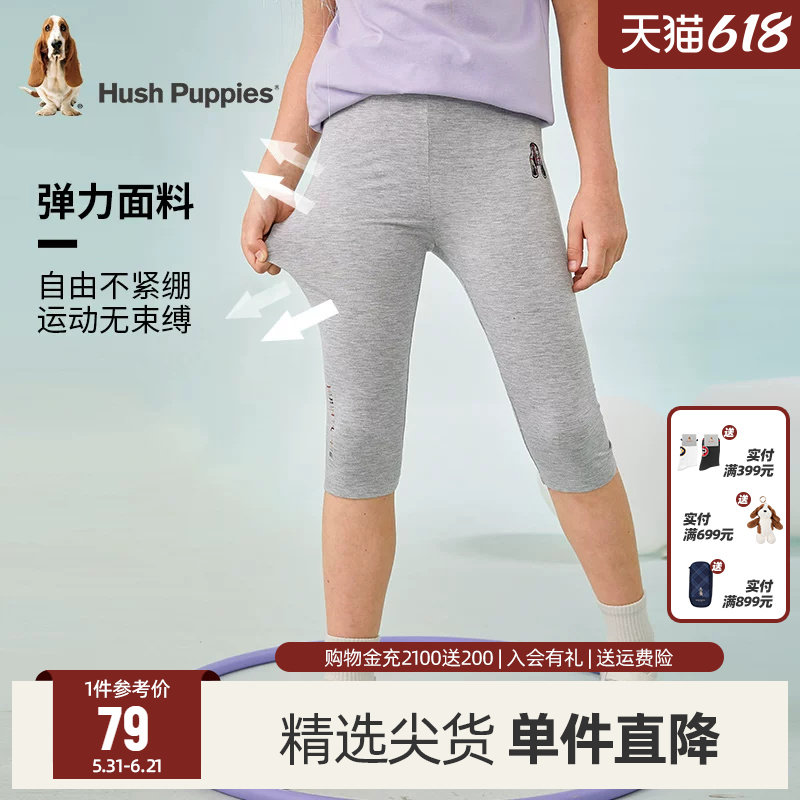 暇步士童装打底裤女童夏新款大童休闲薄款运动透气七分裤儿童裤子