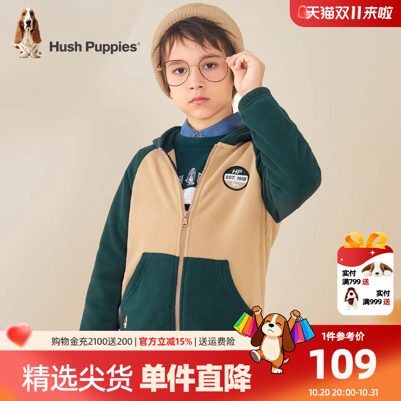 暇步士男女童摇粒绒连帽外套