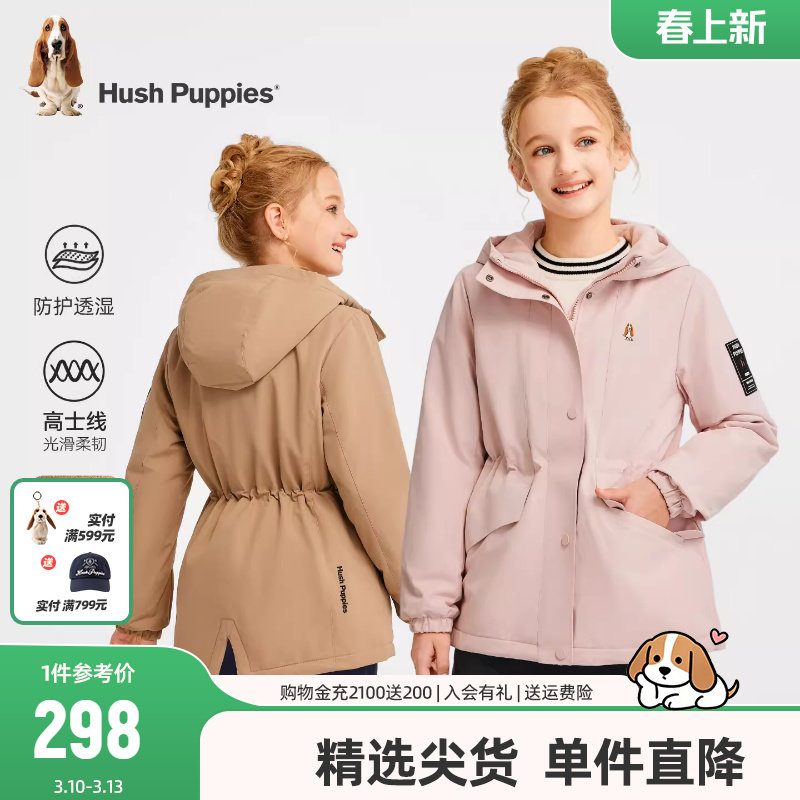 暇步士童装女童加绒外套2025秋冬新款大童休闲连帽儿童收腰厚风衣