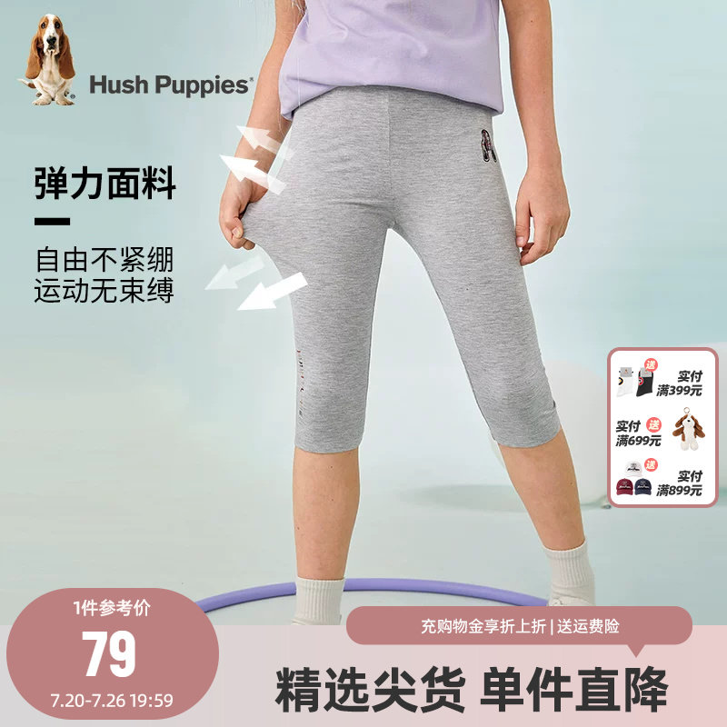 暇步士童装打底裤女童夏新款大童休闲薄款运动透气七分裤儿童裤子