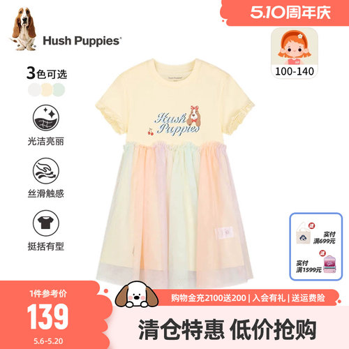 暇步士女童网纱连衣裙甜美半袖裙
