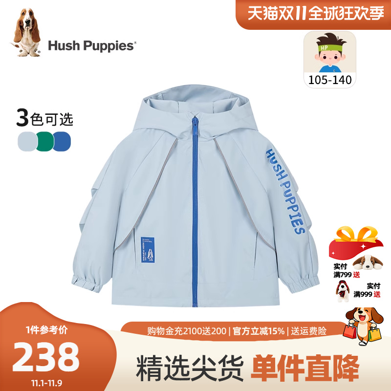 暇步士男童外套小童休闲户外风衣