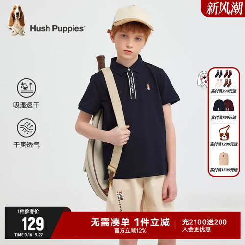 暇步士男童夏季吸湿速干POLO衫