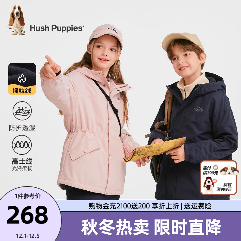 暇步士男童女童加绒风衣保暖外套