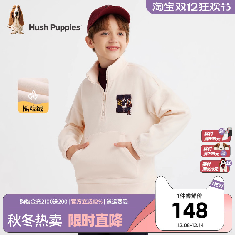 暇步士男童摇粒绒卫衣保暖假两件