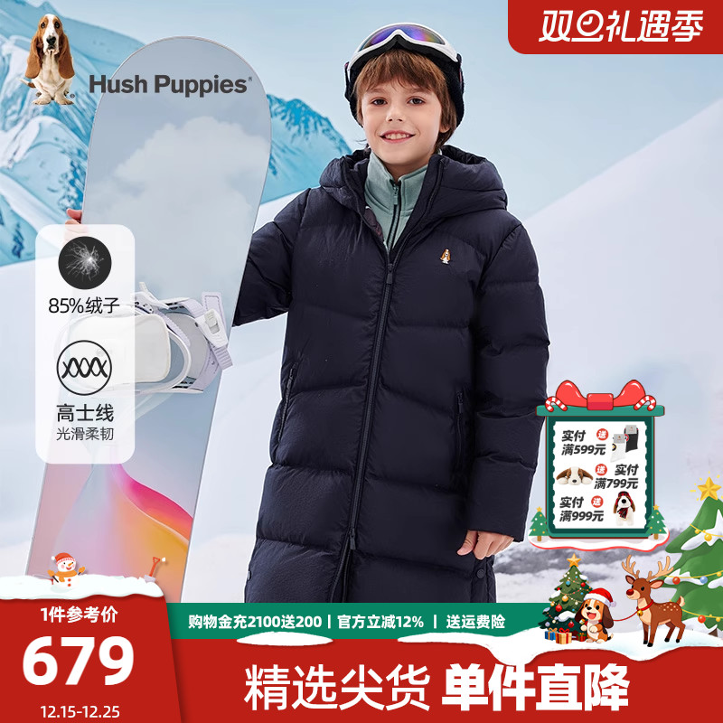 暇步士加厚保暖羽绒服男童长款