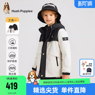 [三合一]暇步士童装儿童可拆卸风衣秋冬新款男童休闲女童三防外套