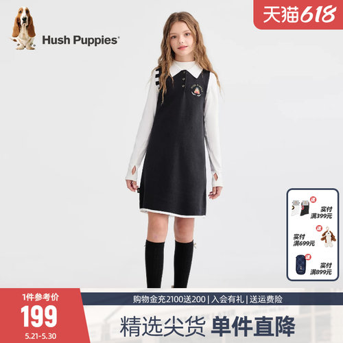暇步士女童马甲裙大童甜美马甲裙