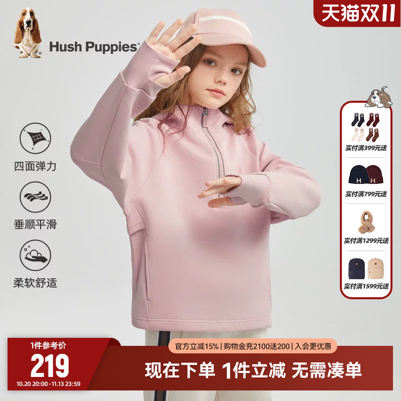 暇步士童装女童连帽卫衣春秋新款大童休闲套头衫儿童舒适运动上衣