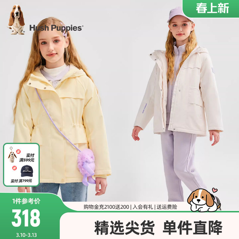 暇步士童装女童三防加绒风衣25秋冬新品大童保暖户外服儿童厚外套