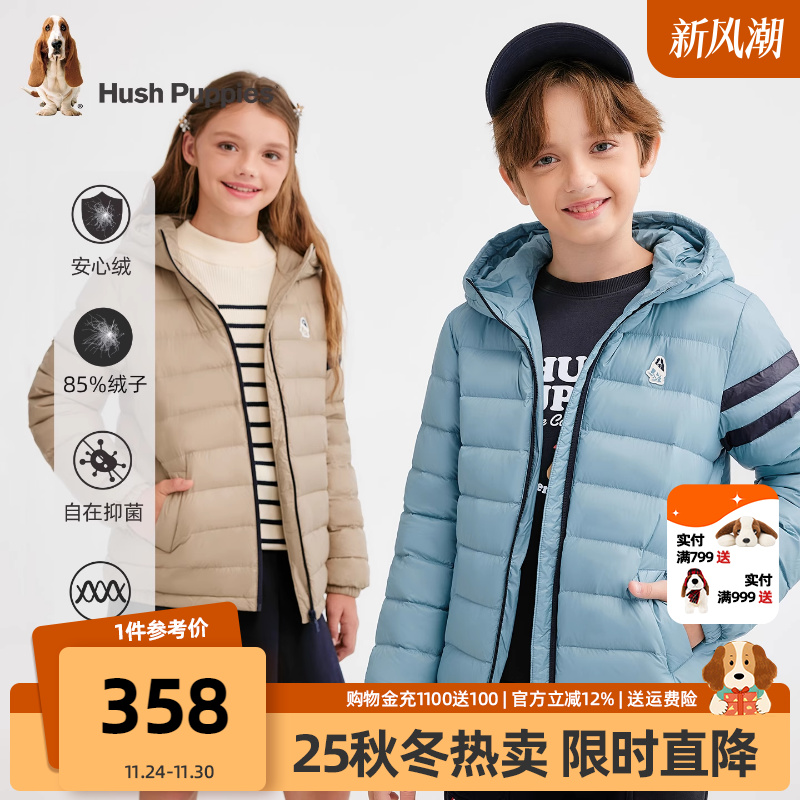 暇步士男童女童保暖抑菌轻薄羽