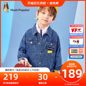 暇步士童装男童牛仔外套儿童春秋装新款大童纯棉宽松炸街休闲上衣