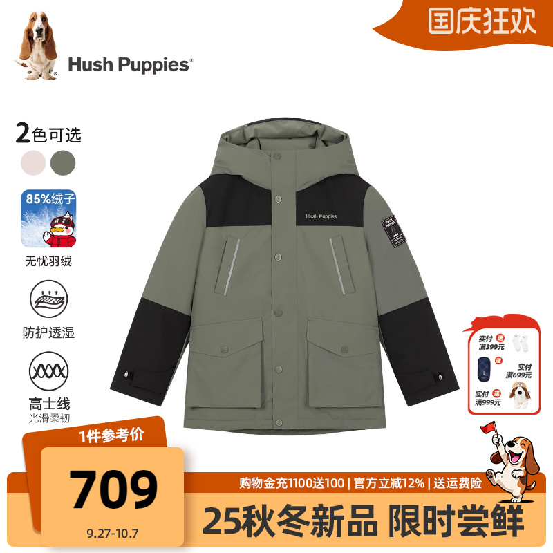暇步士男童中长款羽绒服保暖外套