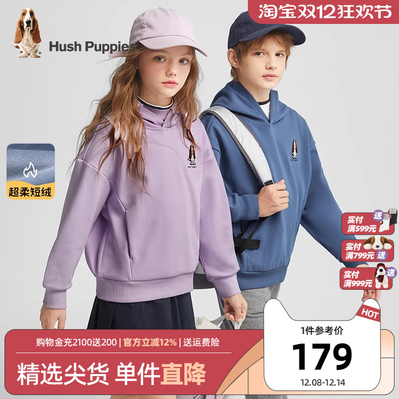 暇步士儿童加绒卫衣休闲连帽保暖