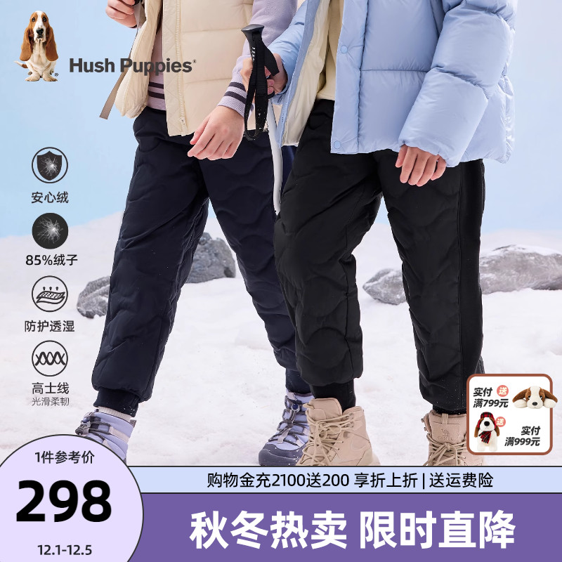 暇步士男童女童羽绒服大童长裤