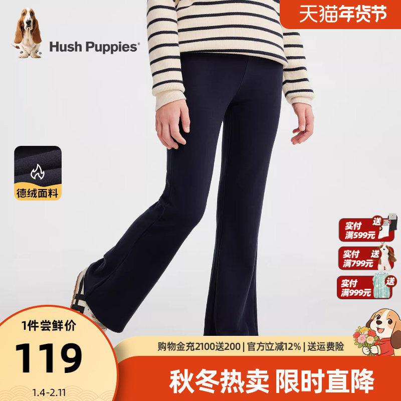 暇步士童装女童加绒打底裤25秋新品中大童百搭微辣长裤儿童形体裤,童装/婴儿装/亲子装,打底裤,淘宝优惠券,粉丝福利购,淘宝优惠卷